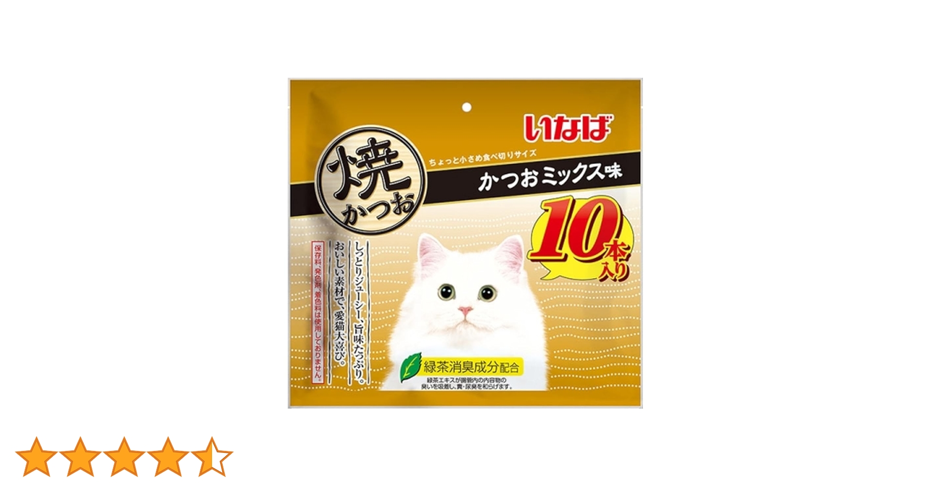 Amazon.co.jp: いなば 焼かつお かつおミックス味 10本 猫用